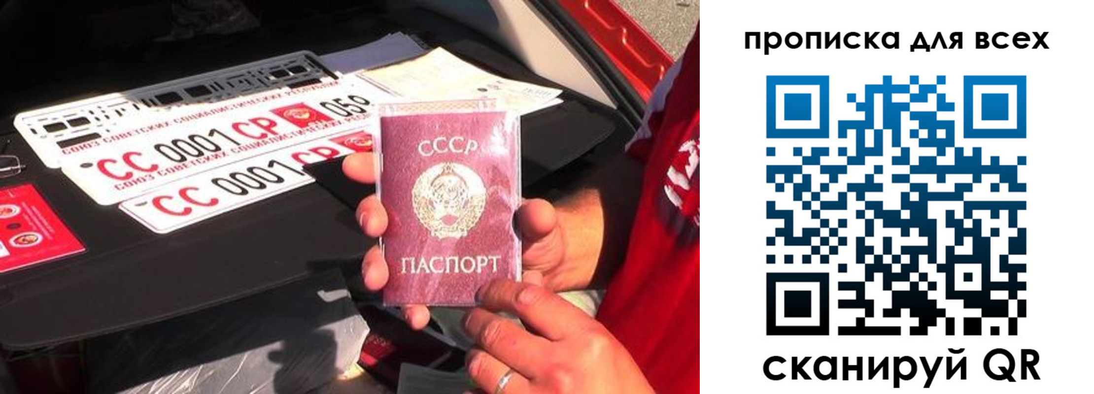 регистрация для школы в Нововоронеже